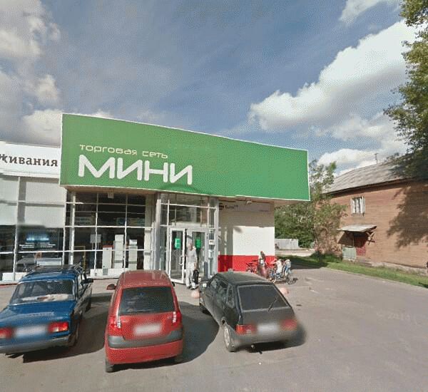 Банкомат Сбербанка России по адресу ул. Беляева,  5