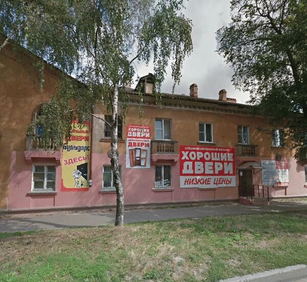 Банкомат Промсвязьбанка по адресу улица Горького 129а